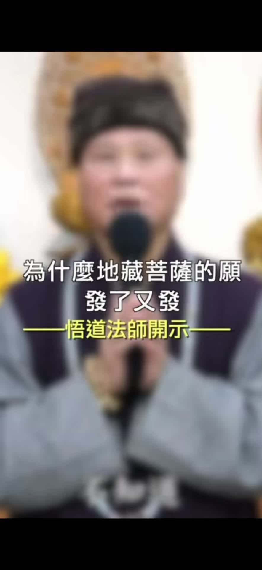 @南無阿彌陀佛🙏🙏🙏