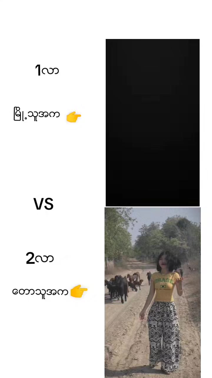 @вLⓐ𝓬Kⓣ𝓘𝔤E尺 (🇲🇲အညာသား9𝕄)