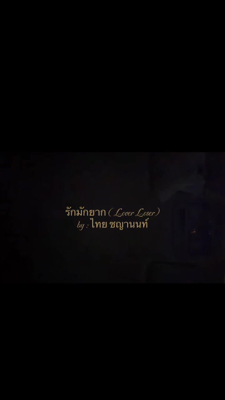 @Yd_ptcbus(12ก้อน)