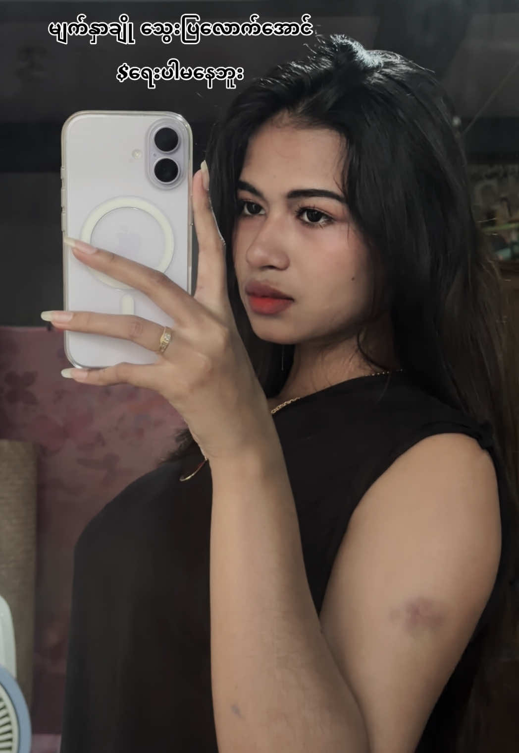 @Ayesein