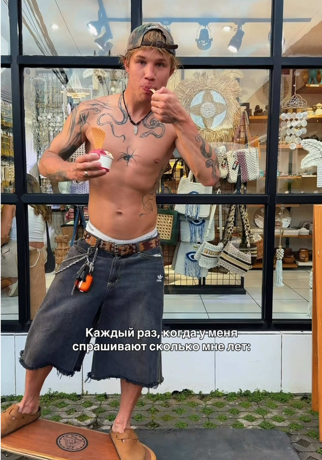 @TÍM