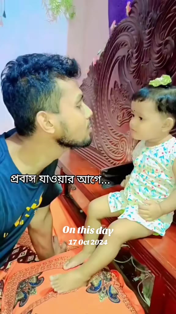 @🇲🇾 রুশদার আম্মু ✈️