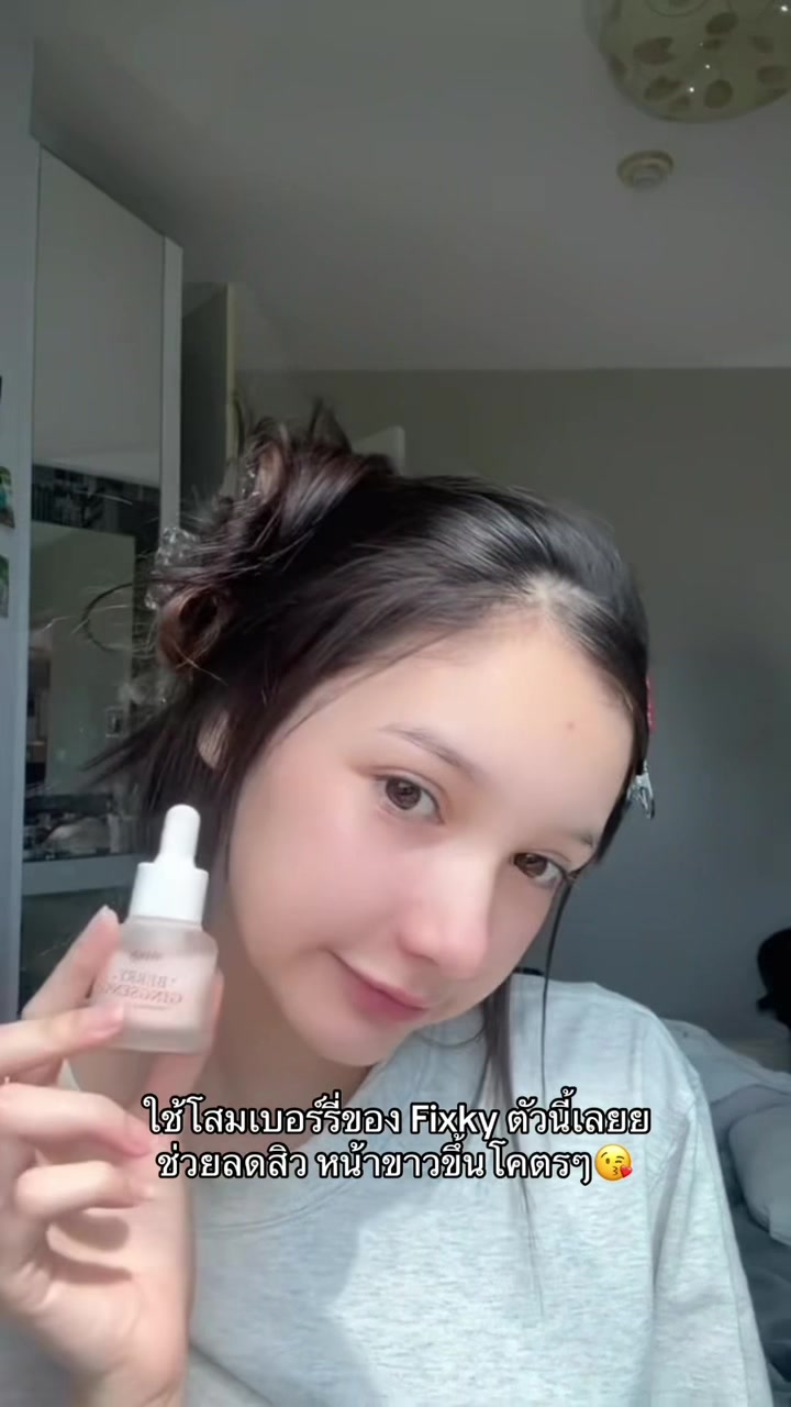 @ซอโซ่สระเอ