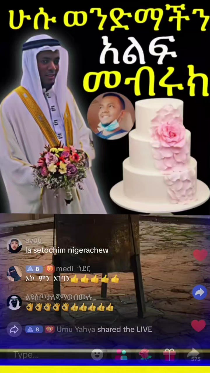 @Ⓜ️ትንሿ🤏