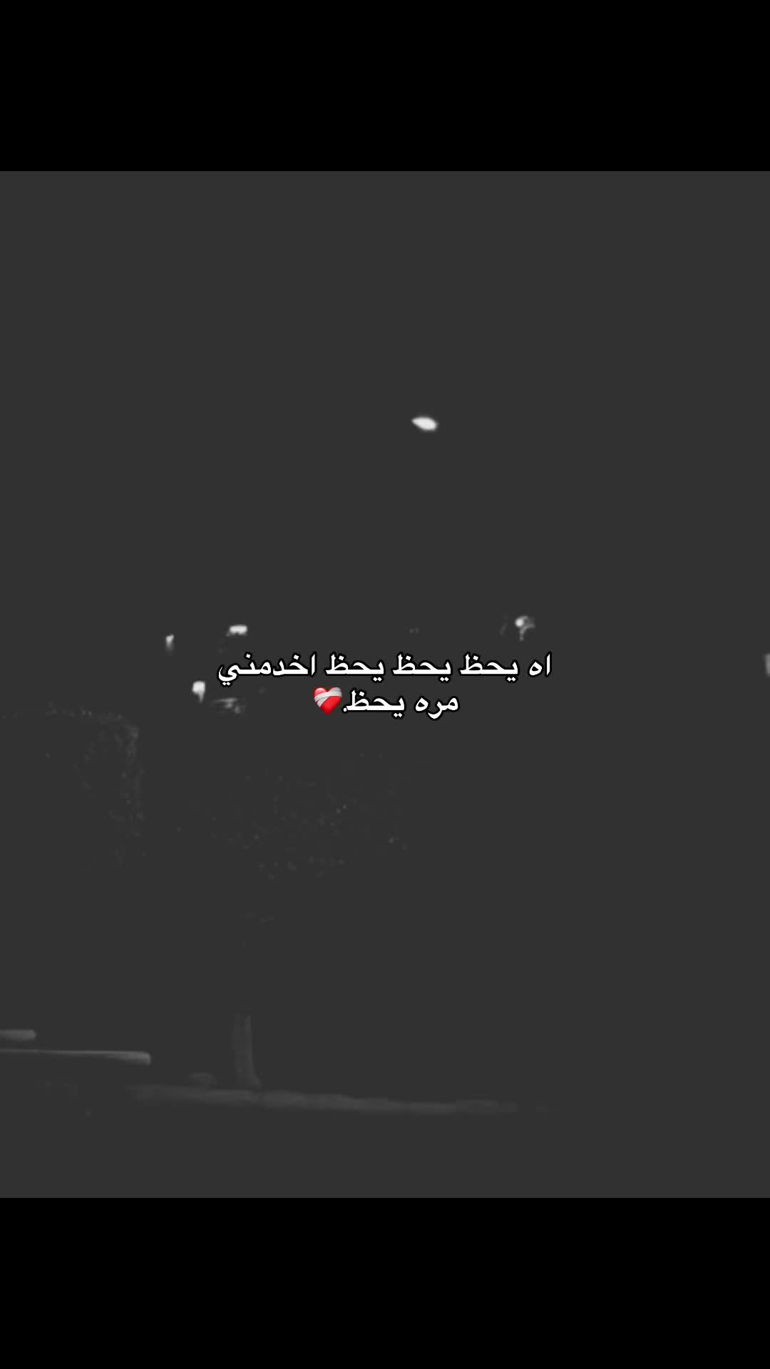 @﮼قـلـب﮼خــارج﮼الـتـغـطـيـه📵