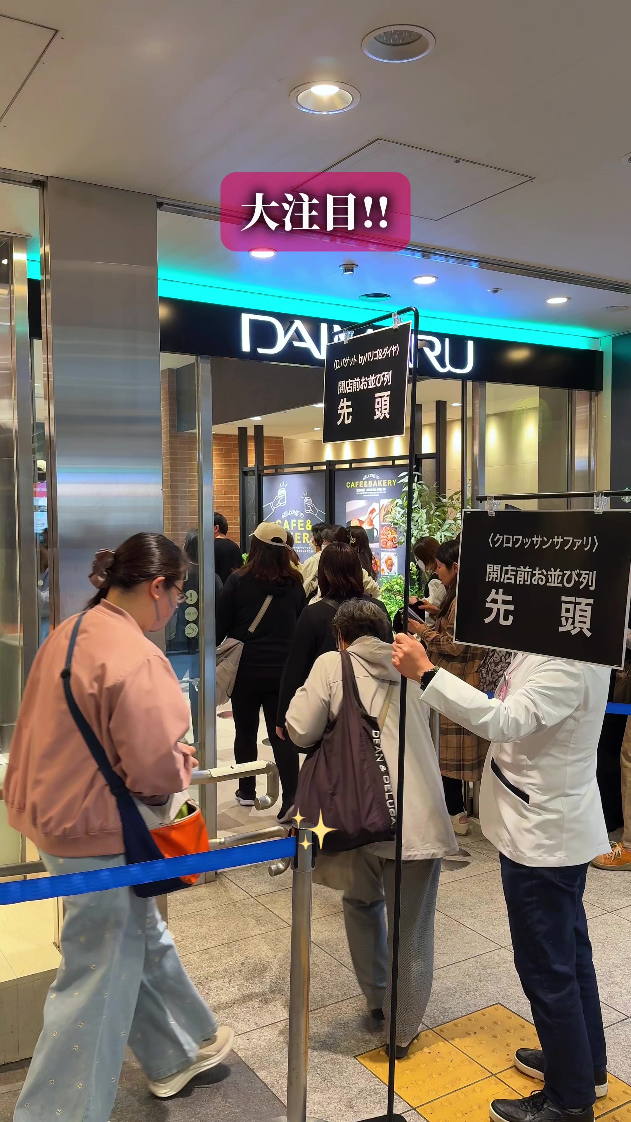 @ひろと / 大阪発！関西トレンド独占旅🔥