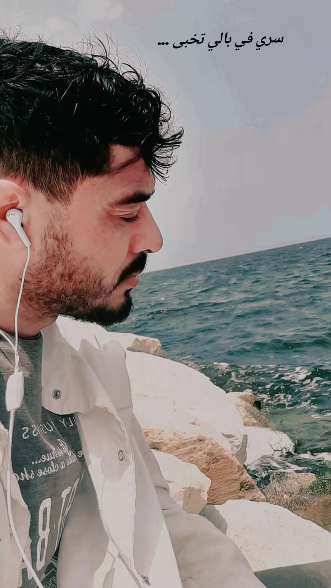 @حفيظي أمين