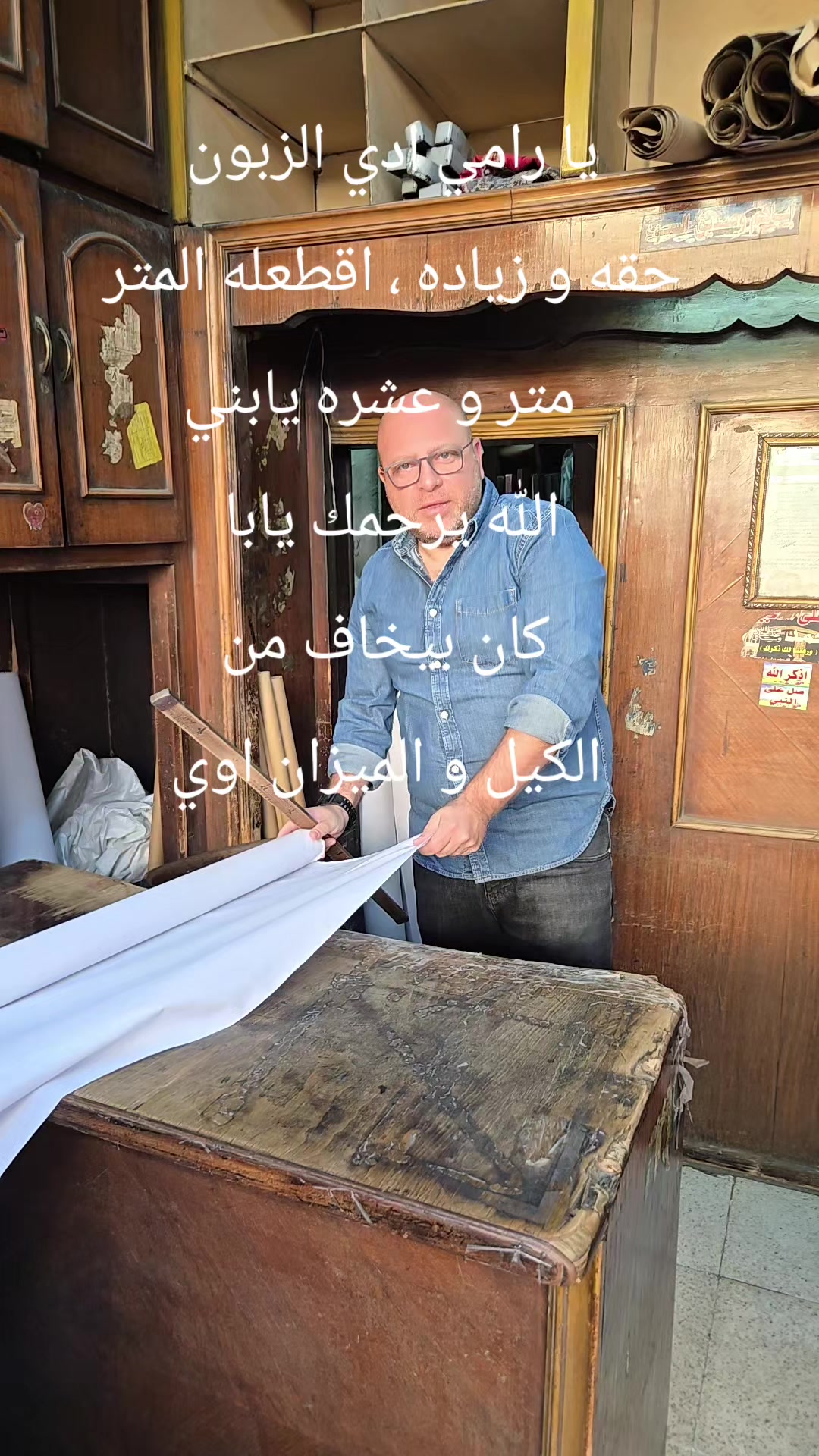 @Ramy