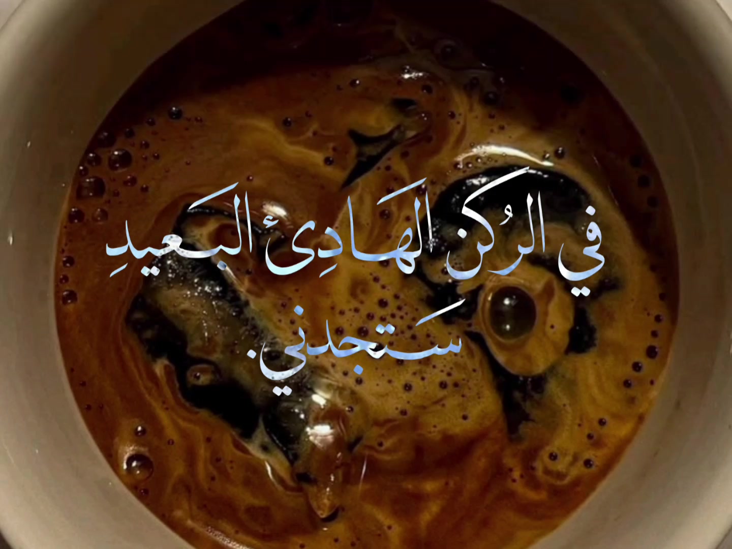 @" حَـفـصـةٌ🕯️".