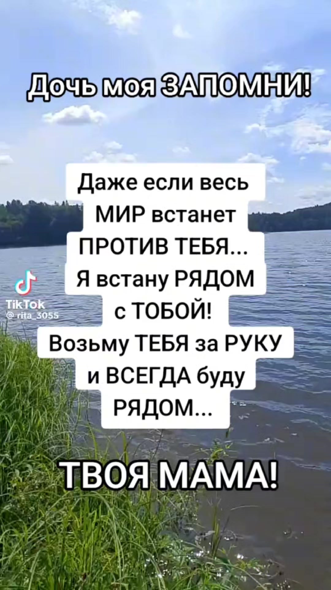 @Манара...88