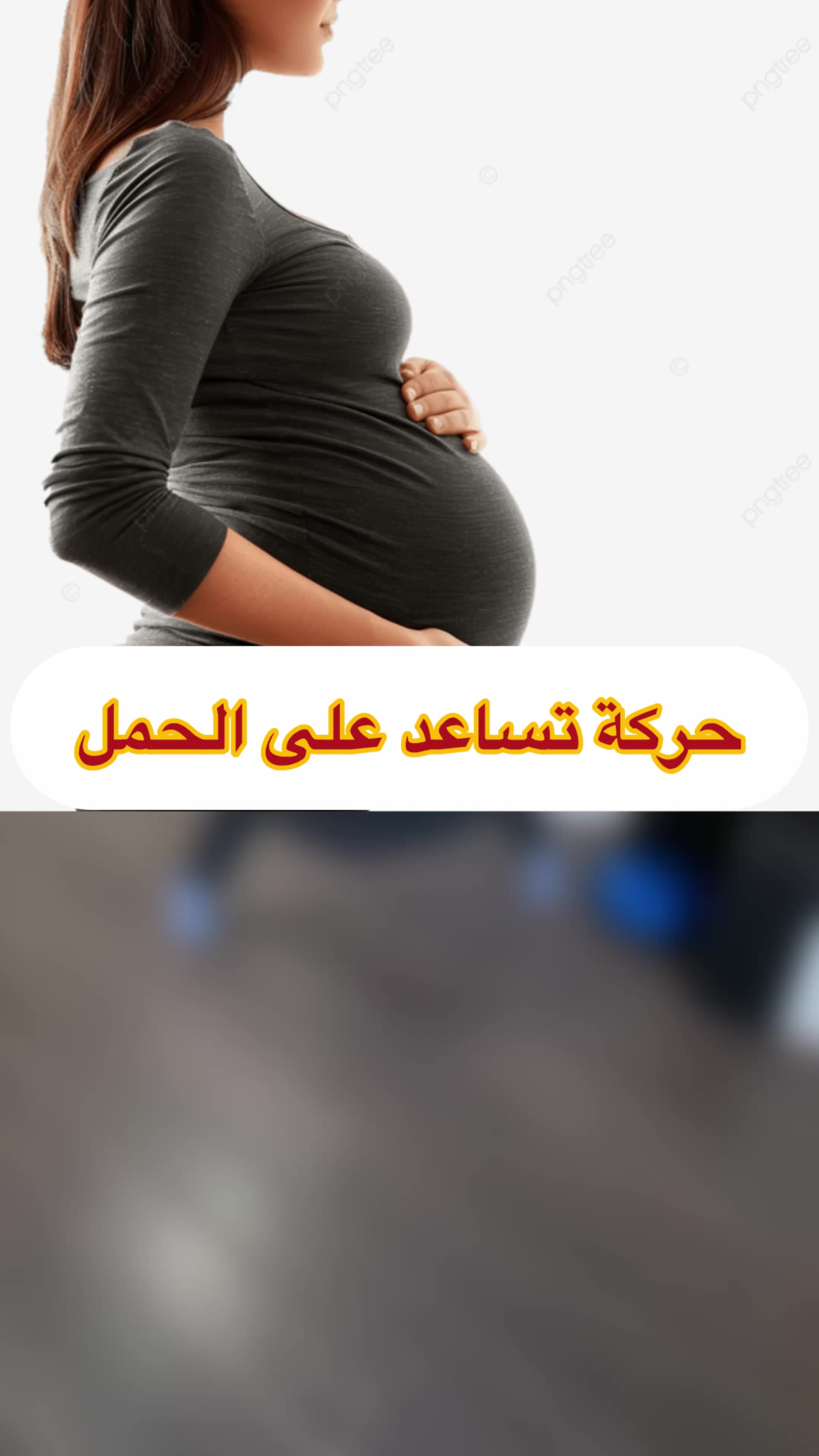 @Coach Anissa
