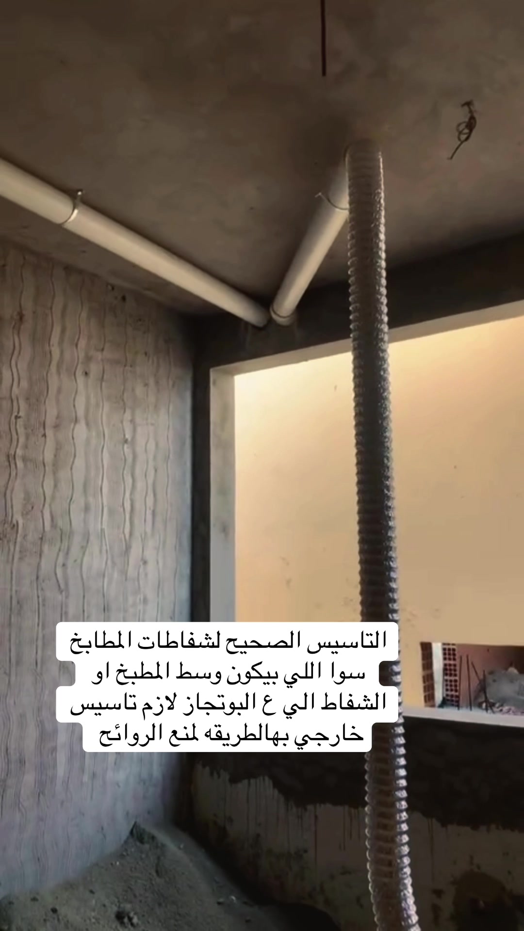 @المهندسه نسرين👷🏻♀️