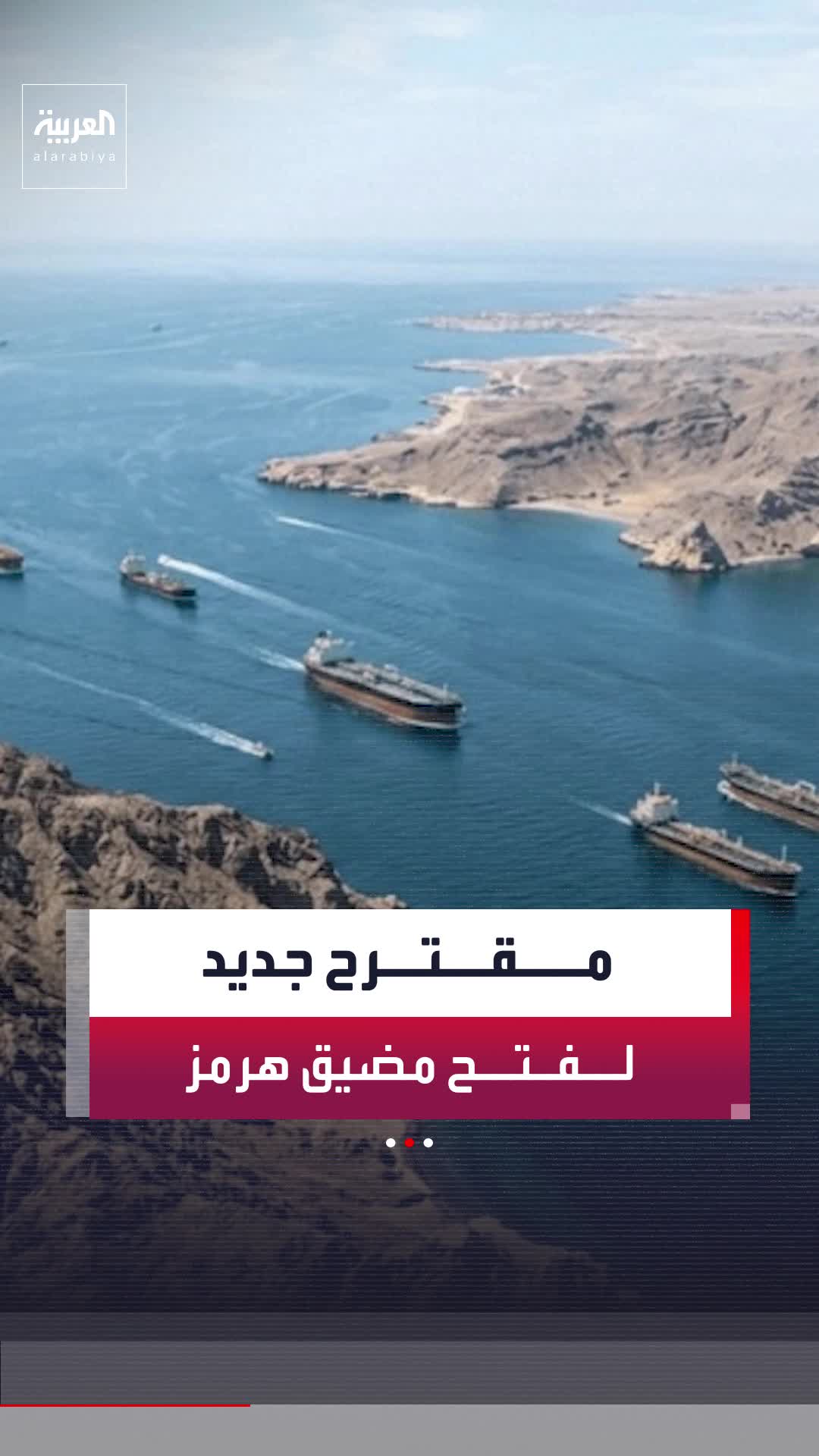 @العربية