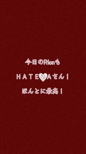@Rion