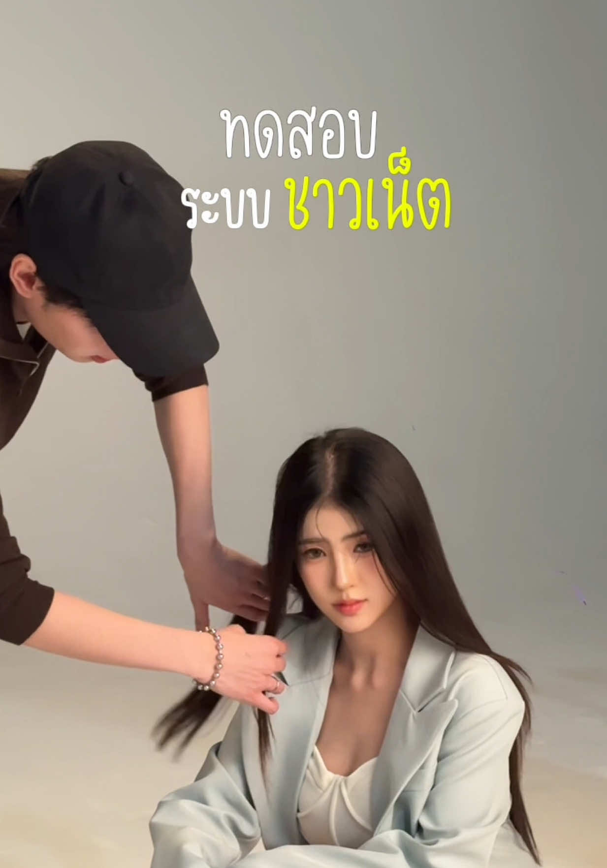 @Yeenoonlyyu ช่องคุณยีนส์
