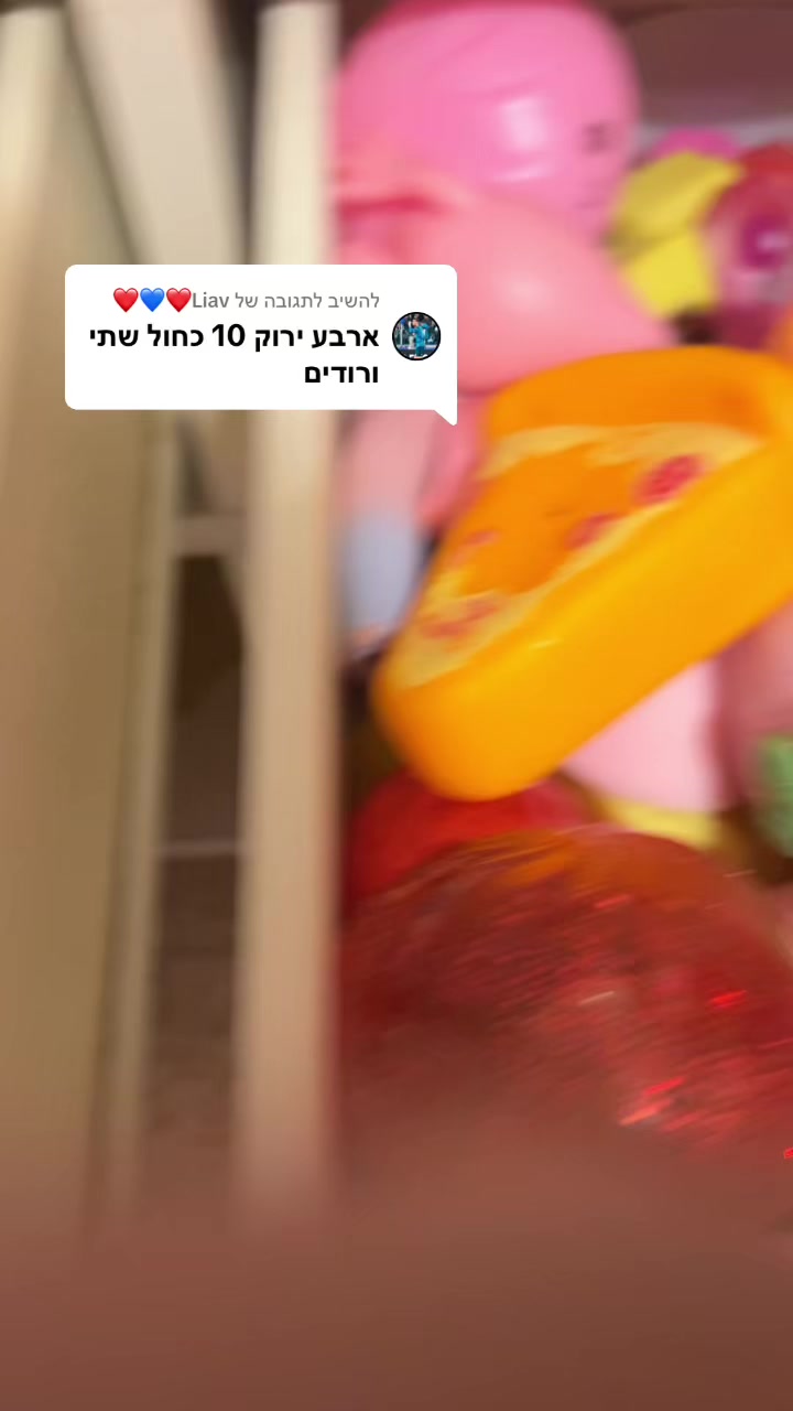 @אגם ❤️🔥🎀😍🥰😘