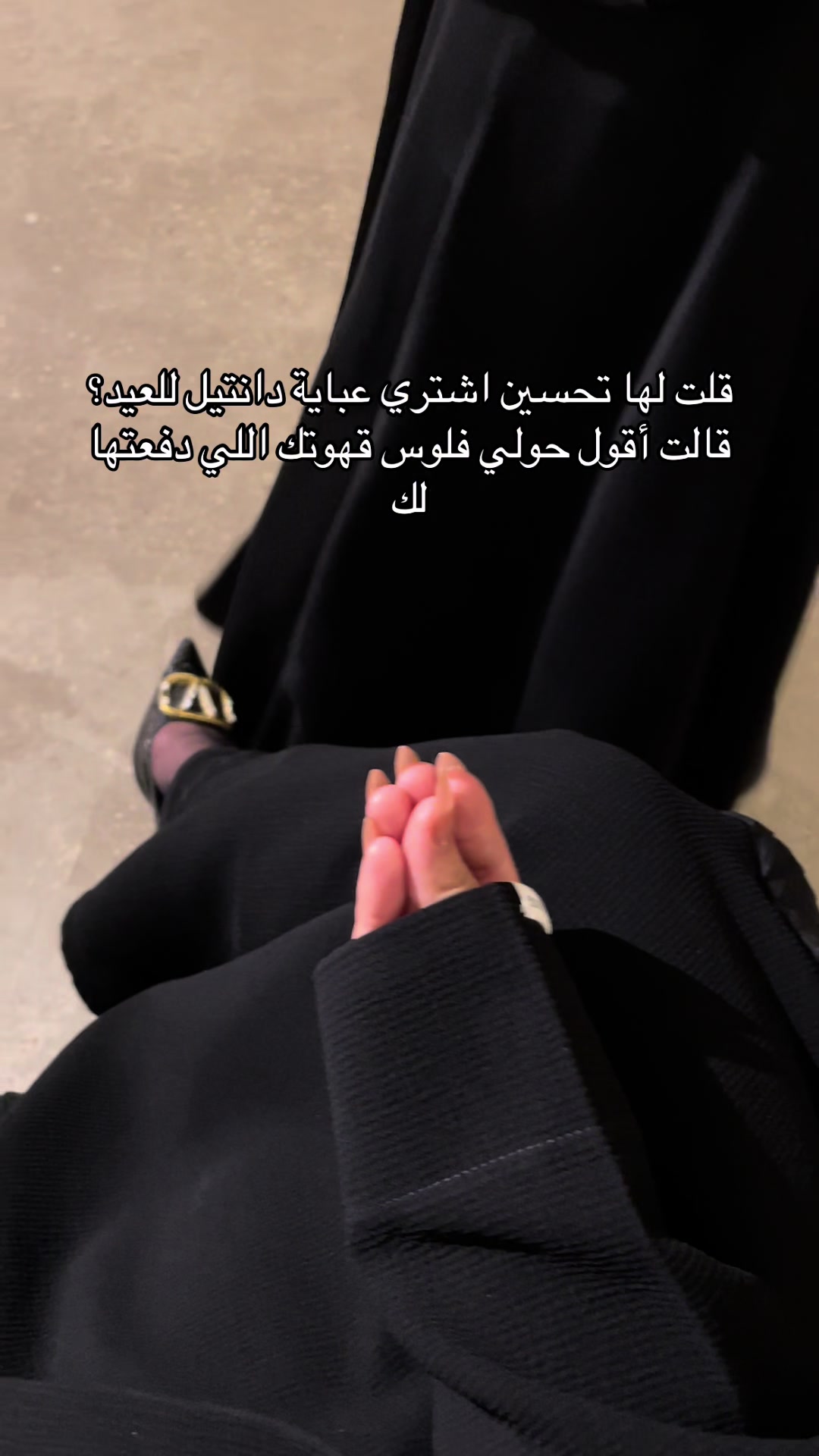 @عبايات إلـــورا