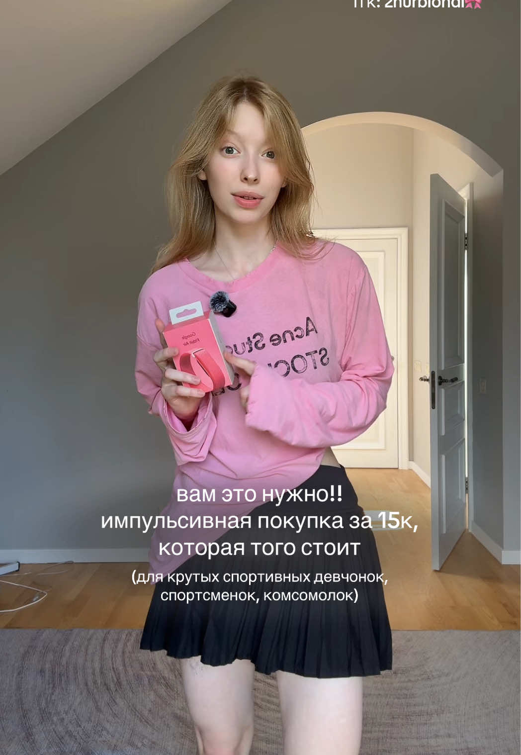 @дариша журблонди