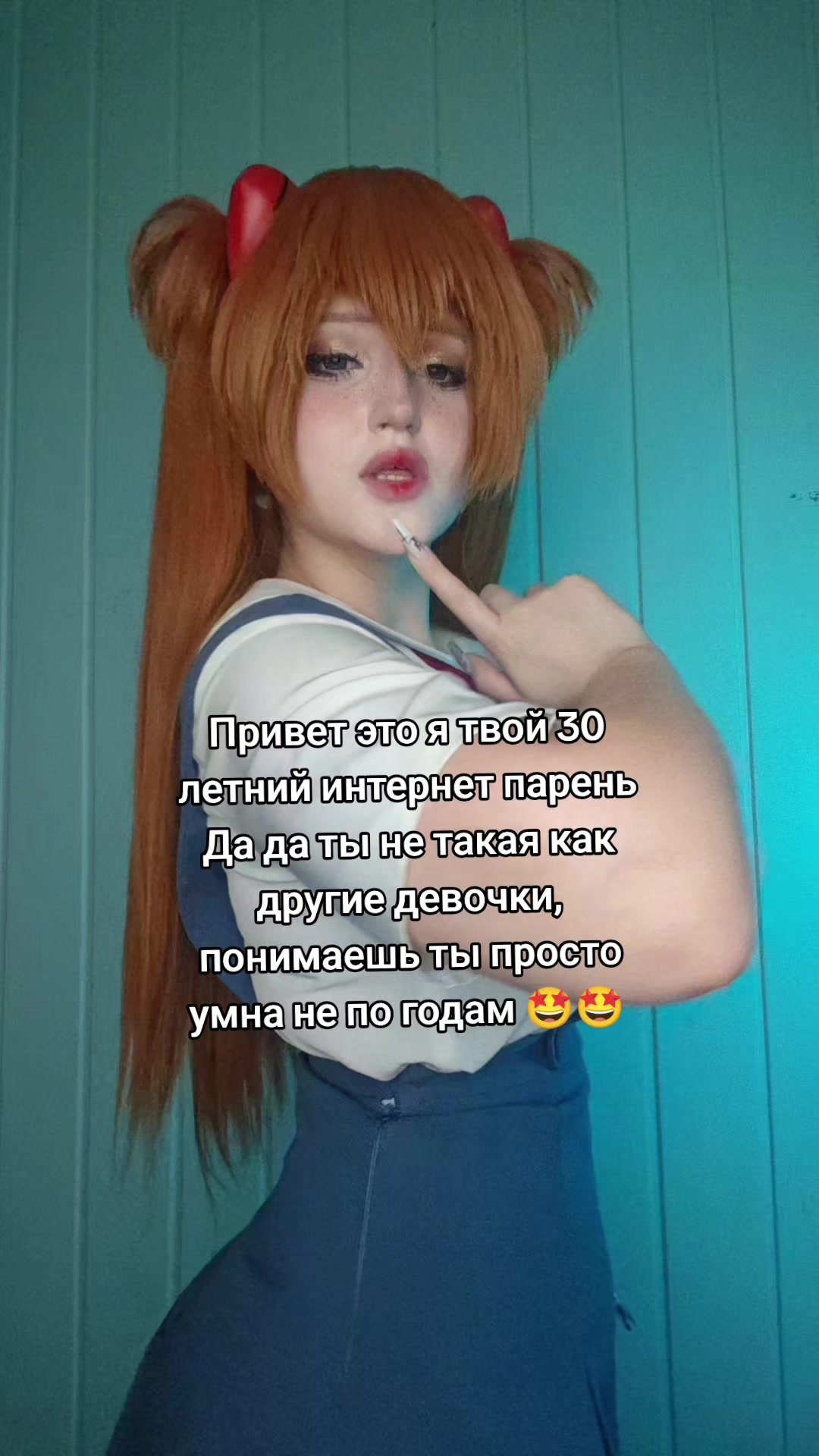 @@цум цум