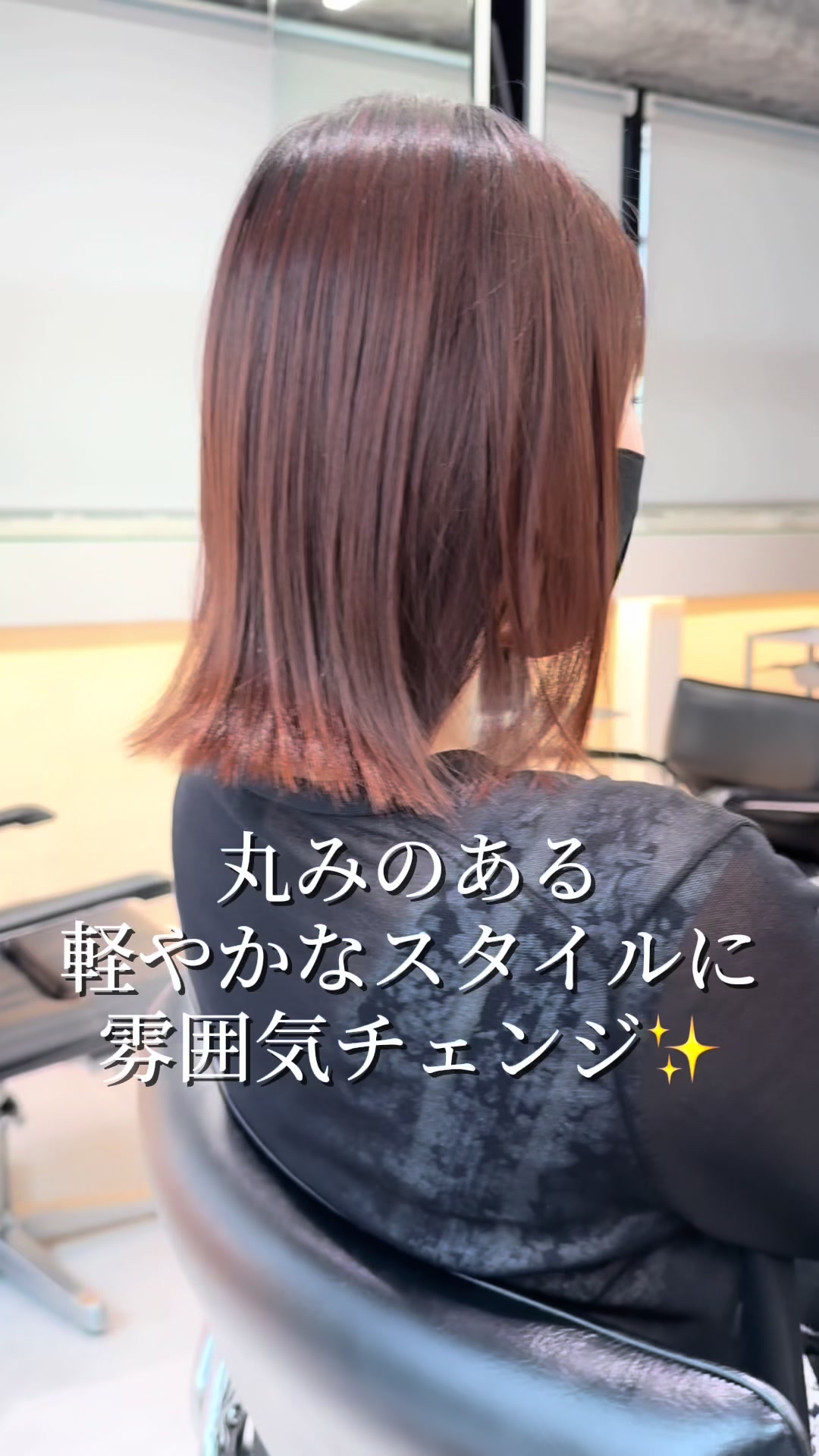 @ボブなら銀座５丁目のこば