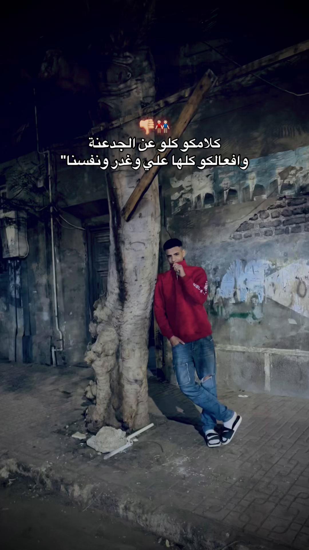 @محمود في الجيش دلوقتي🫡