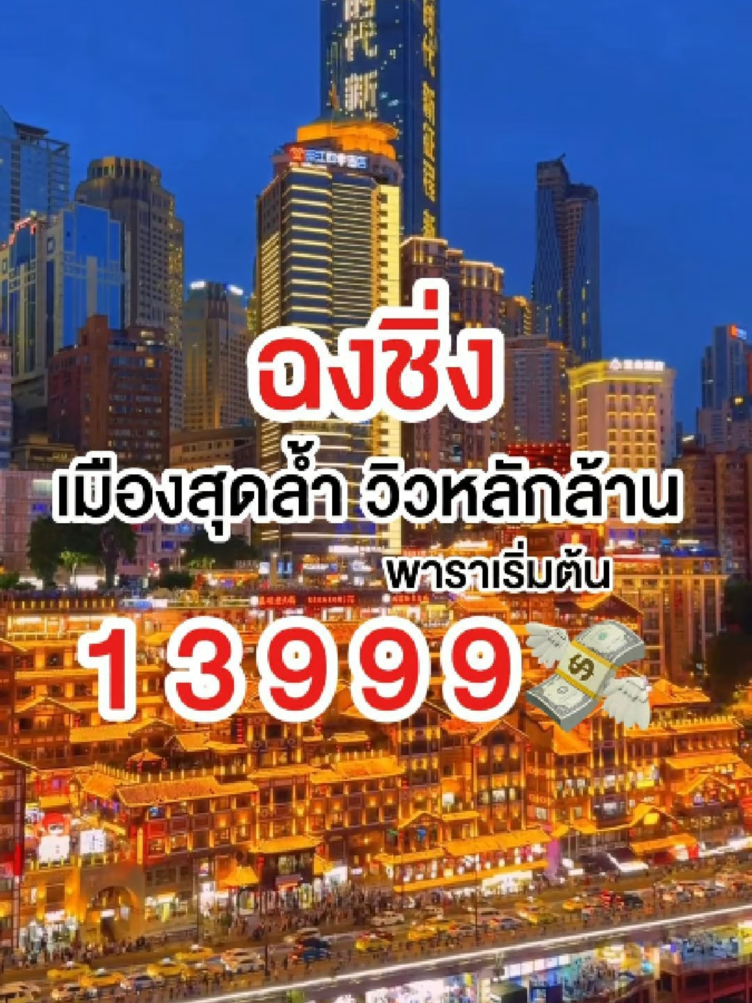 @Next Trip Holiday