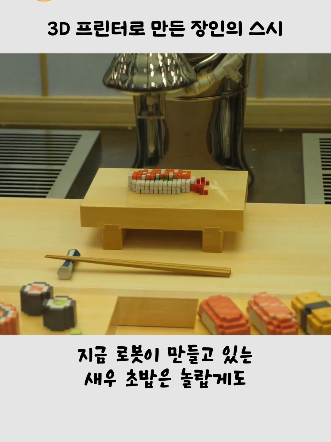 @호랑구팔