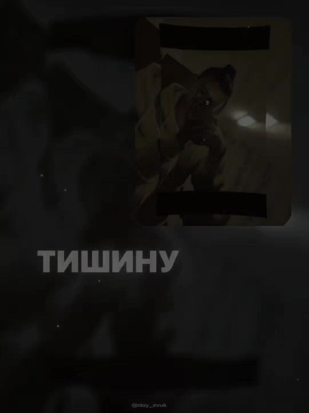 @Танюшка ❤️🔥🇷🇺