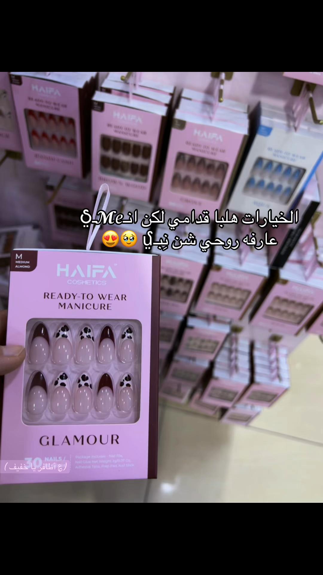 @شدوॢق
