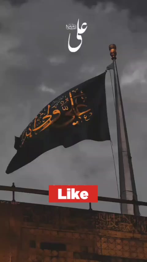 @دربار عالیہ فضل حق ڈجکوٹ