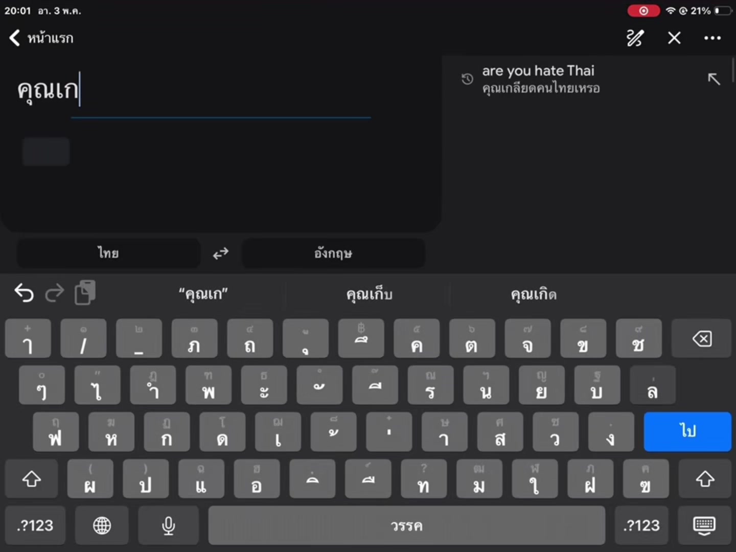@?