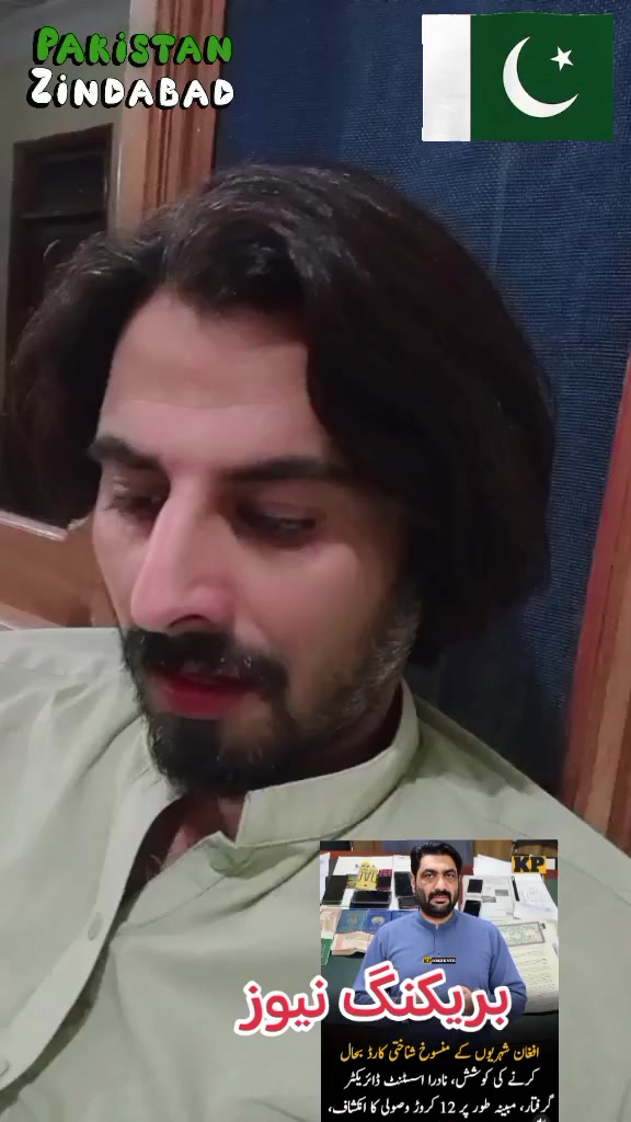 @🇵🇰Seemab Yousafzai3🇵🇰