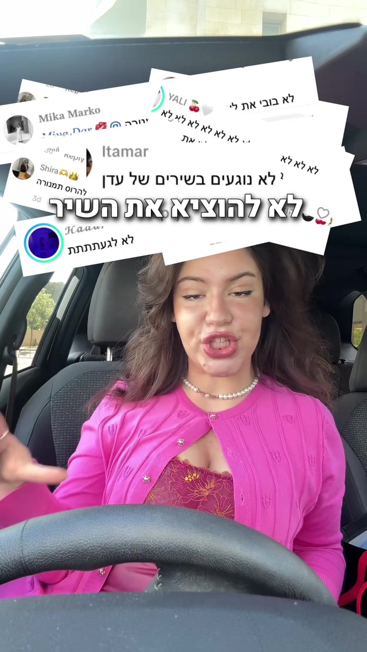 @ליה הזמרת👠