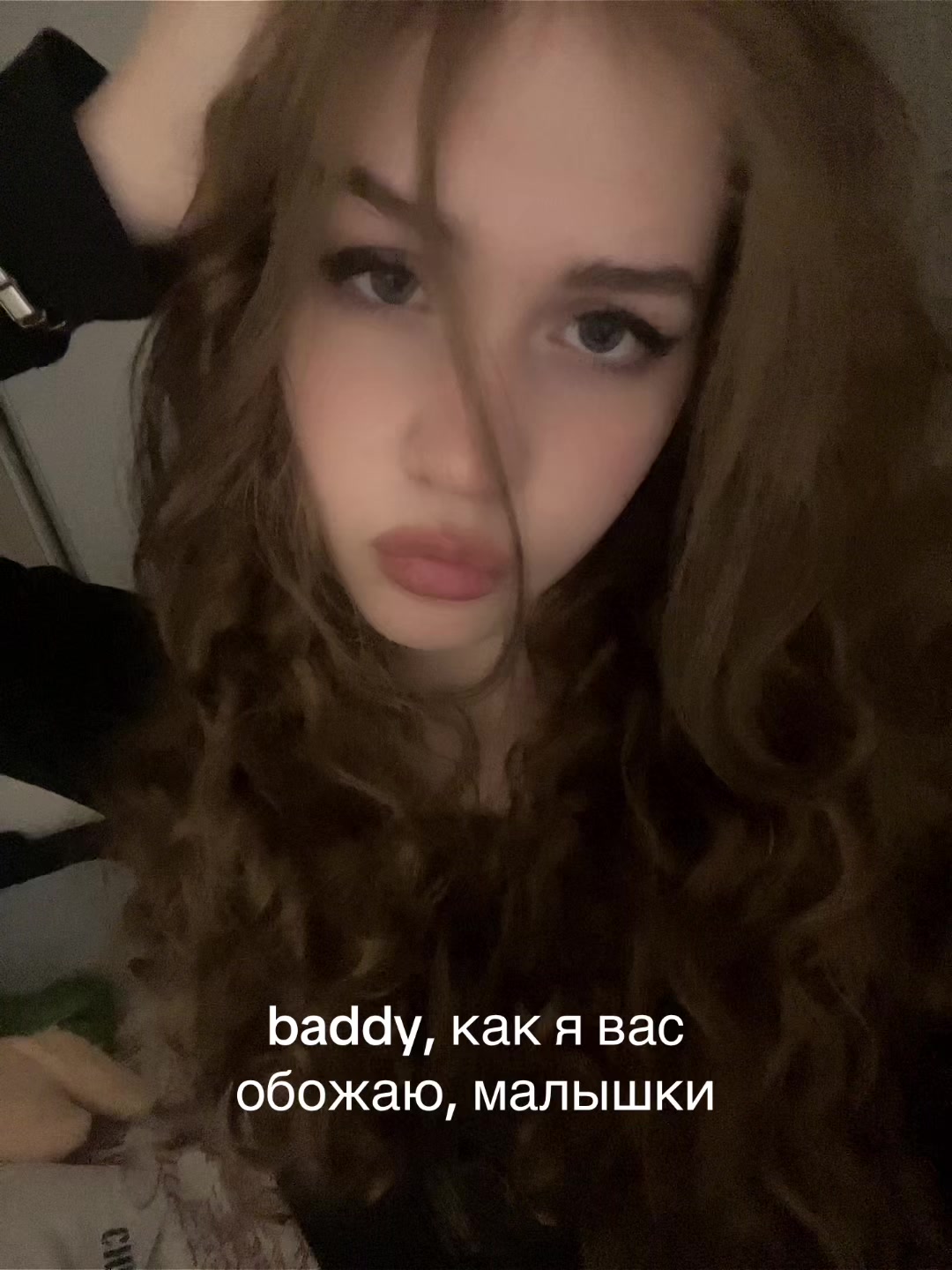 @мария клевая