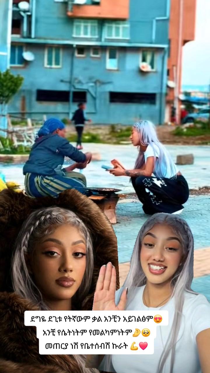 @እሳት🔥🦋