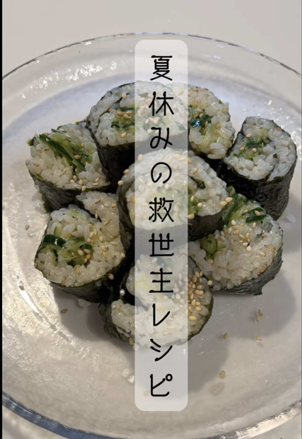 @マルヤマ飯🍚