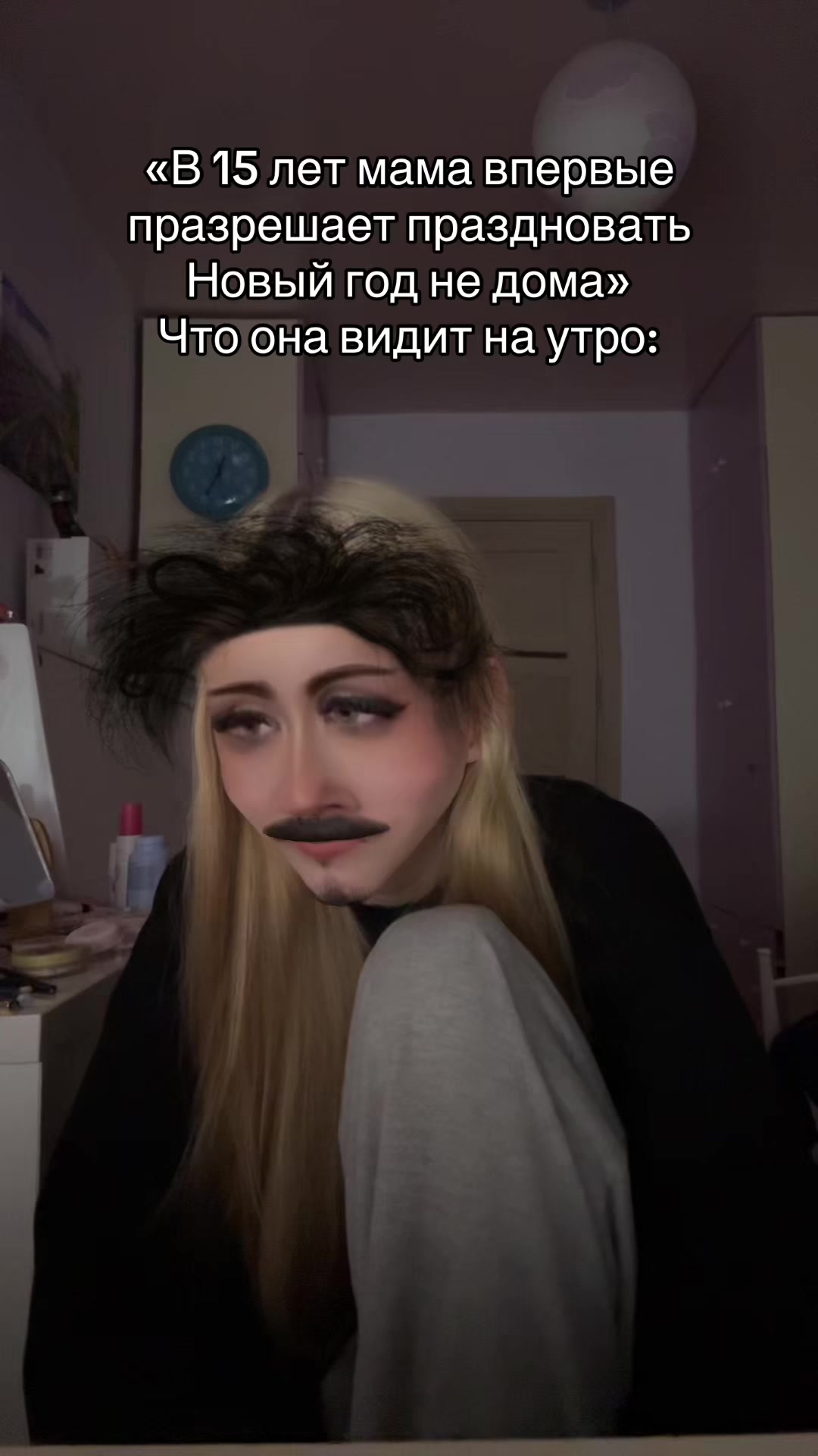 @катиша