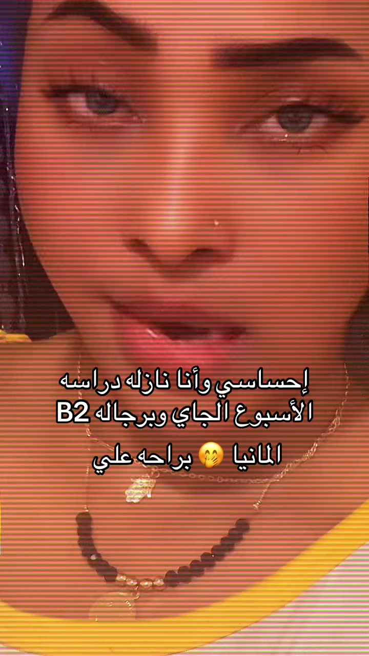 @نونو الحمريه 🇸🇩🤍🖤💙❤️🇩🇪