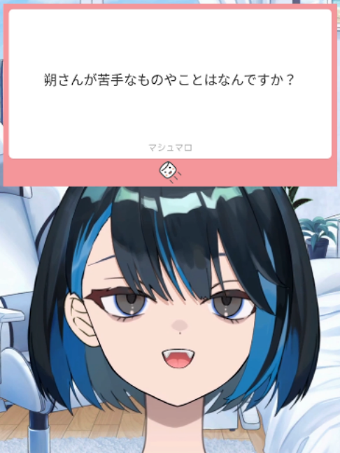 @朔