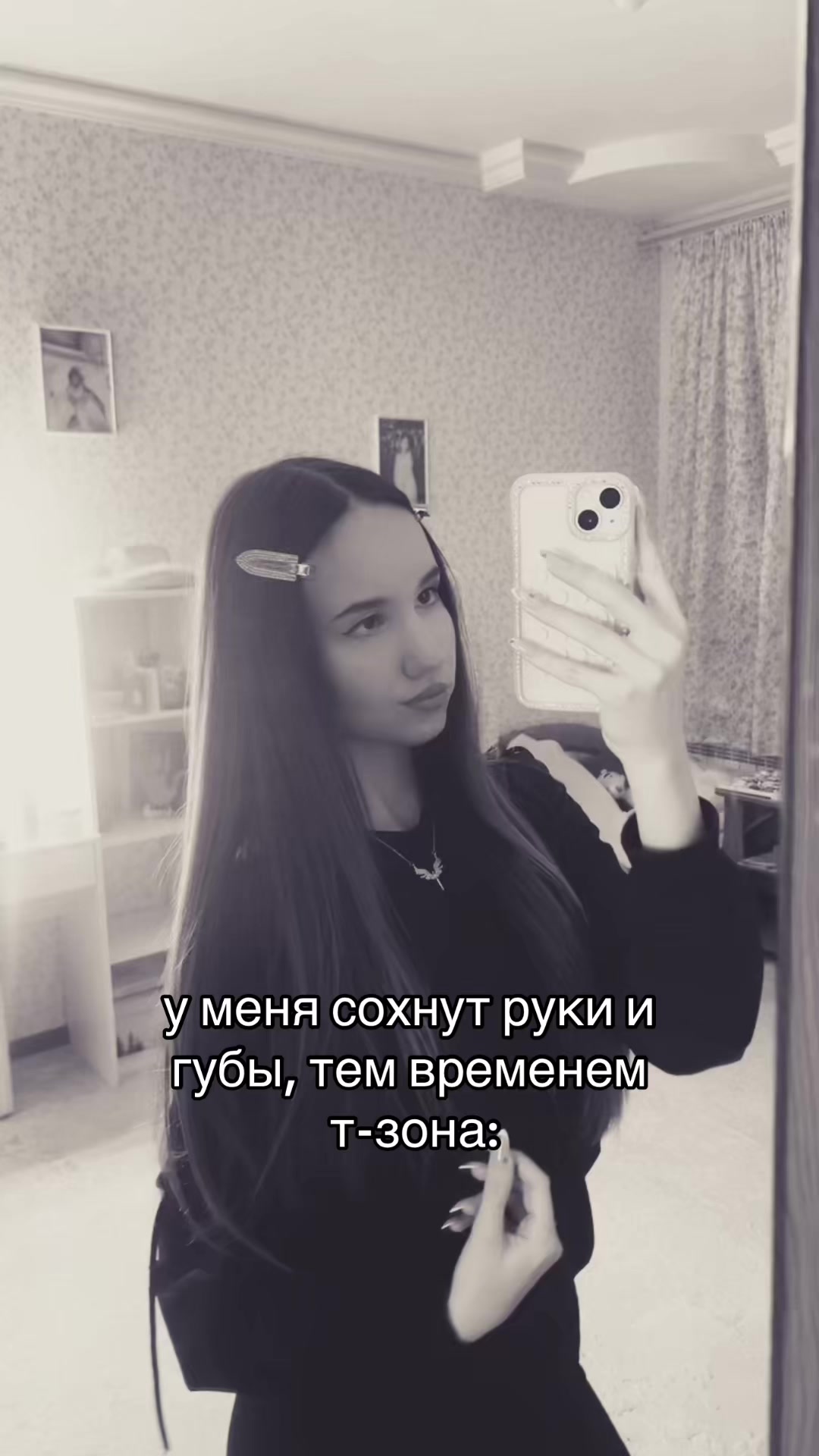@тгк:muur🎀