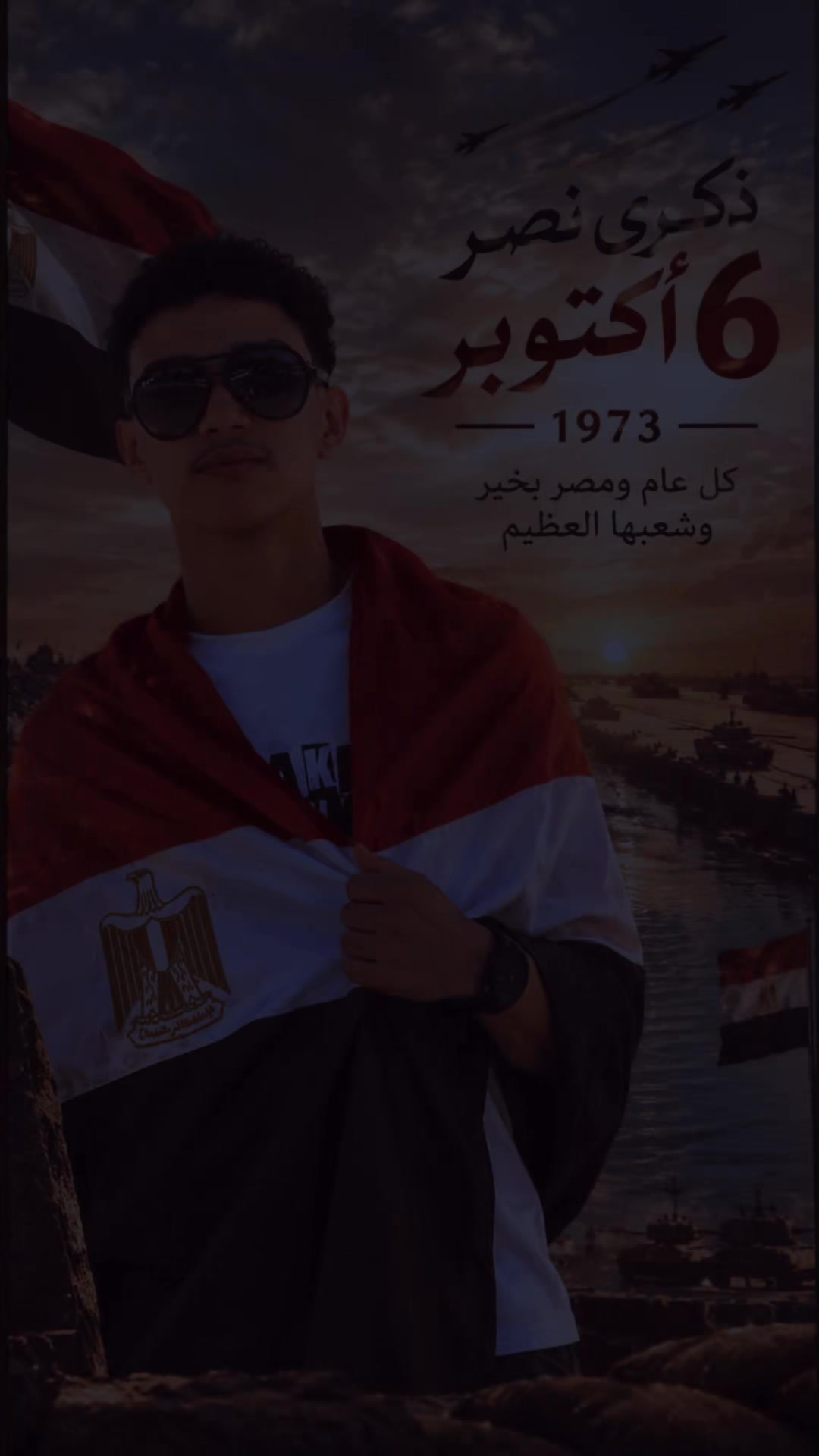 @✓𝑯𝒐𝒔𝒔𝒂𝒎||حسام