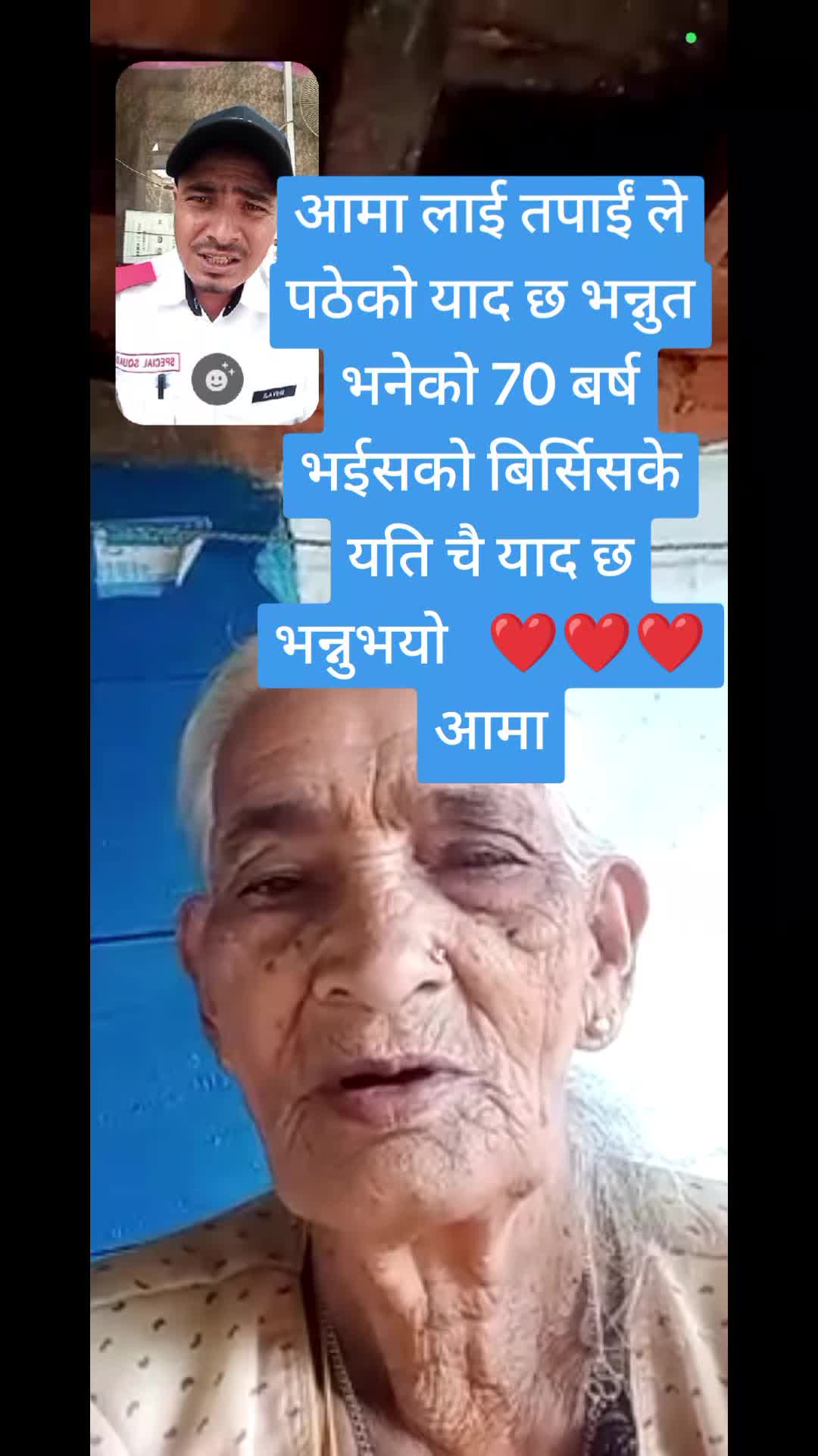 @Katuwal Shivaji