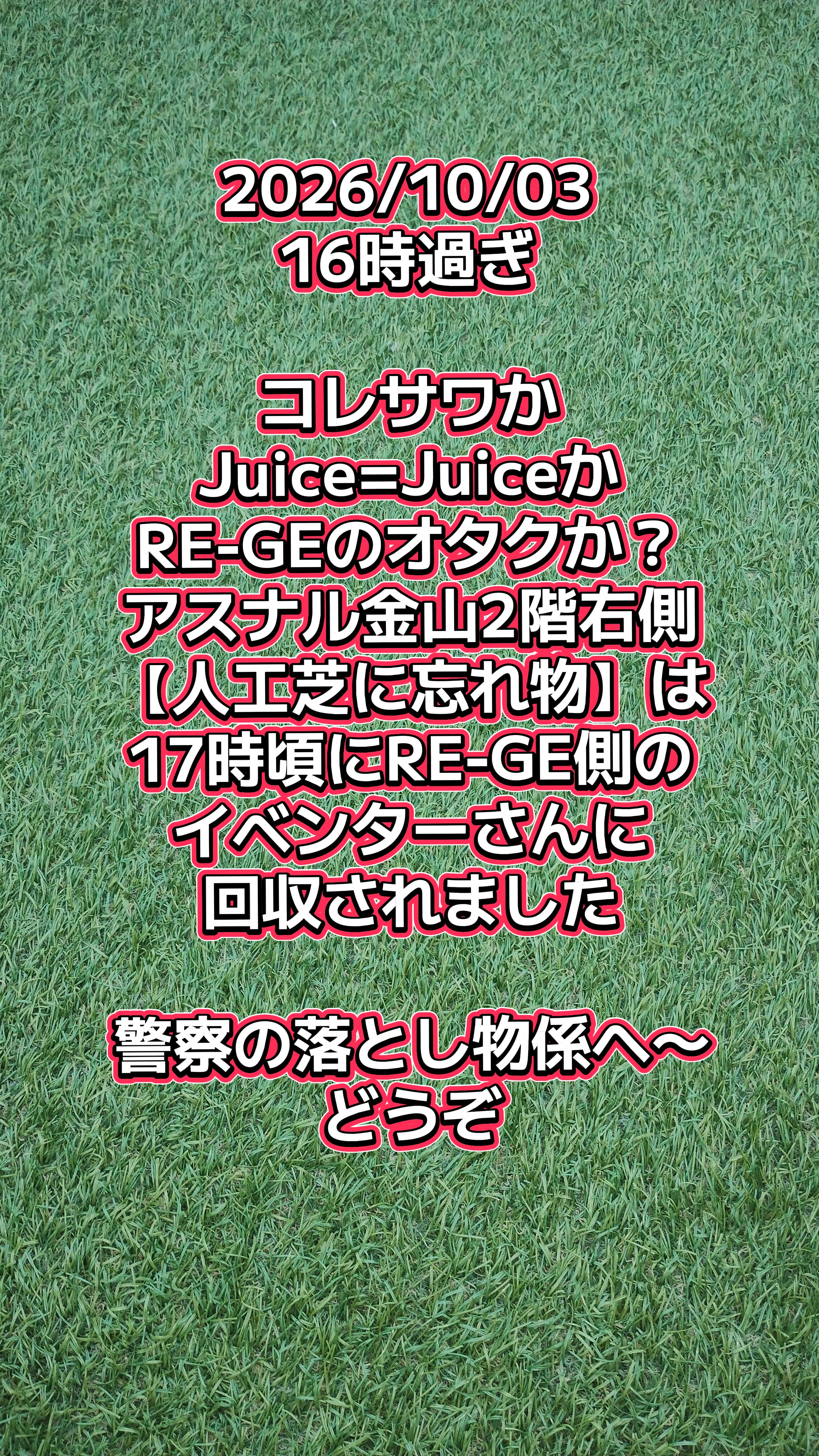 @ペーパートレーダー