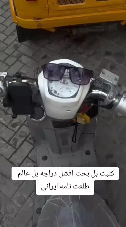 @⚜️ ابن بغداد ⚜️