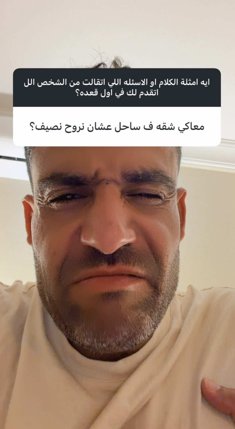 @Islam Fawzy