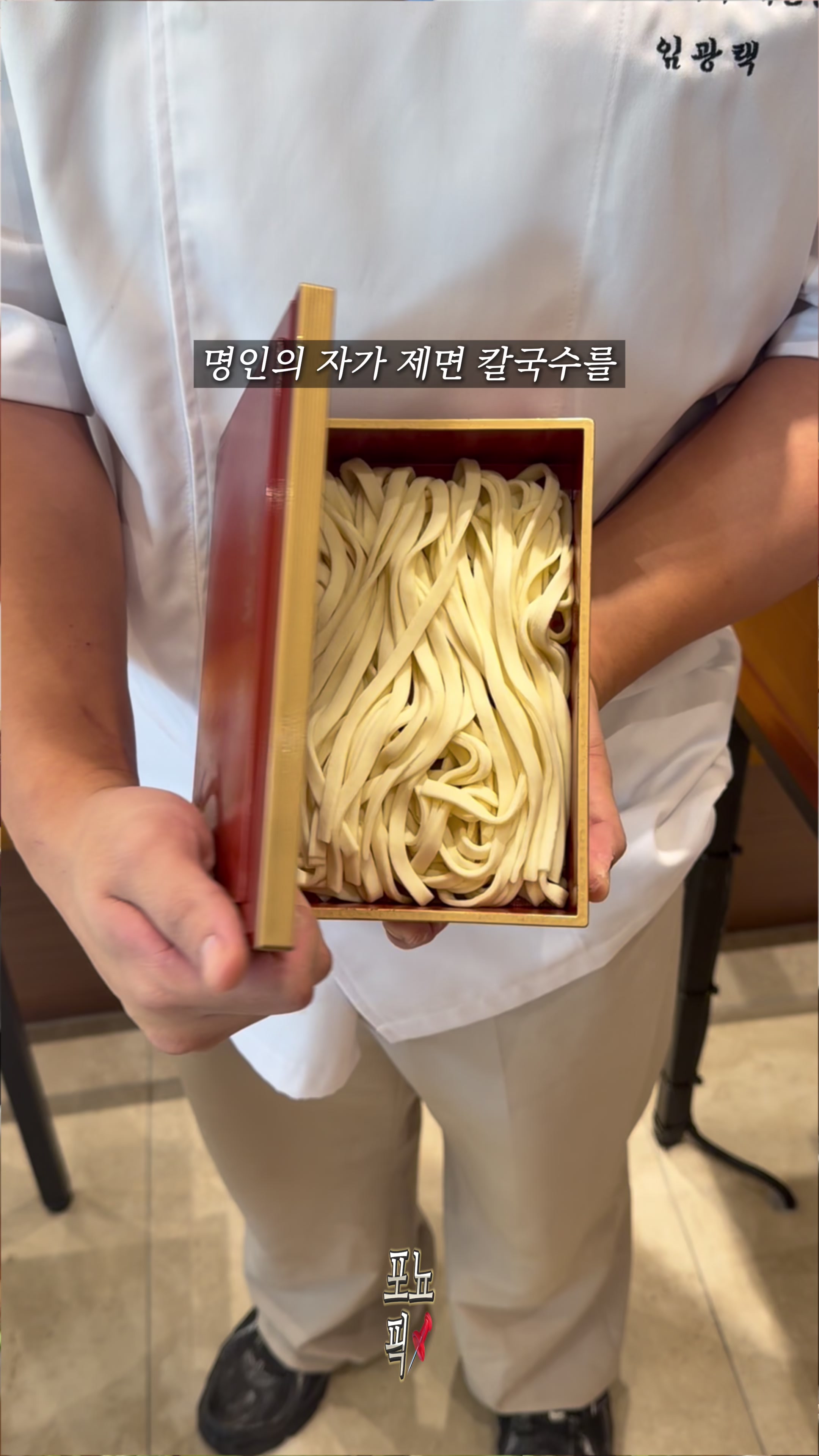 @포뇨픽ㅣ청주맛집•대전맛집•세종맛집