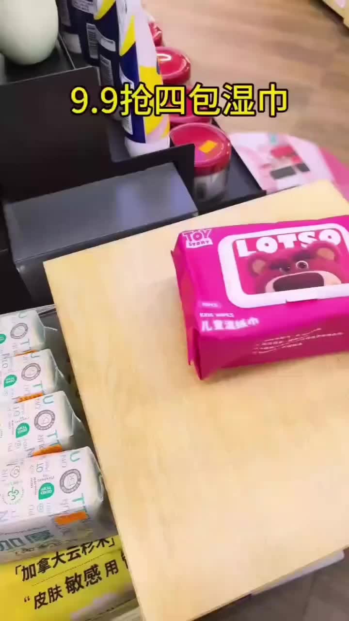 @Easyshopple