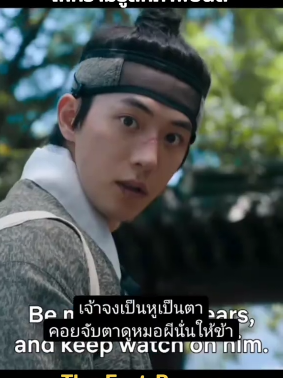 @ร็อกเก็ตBB