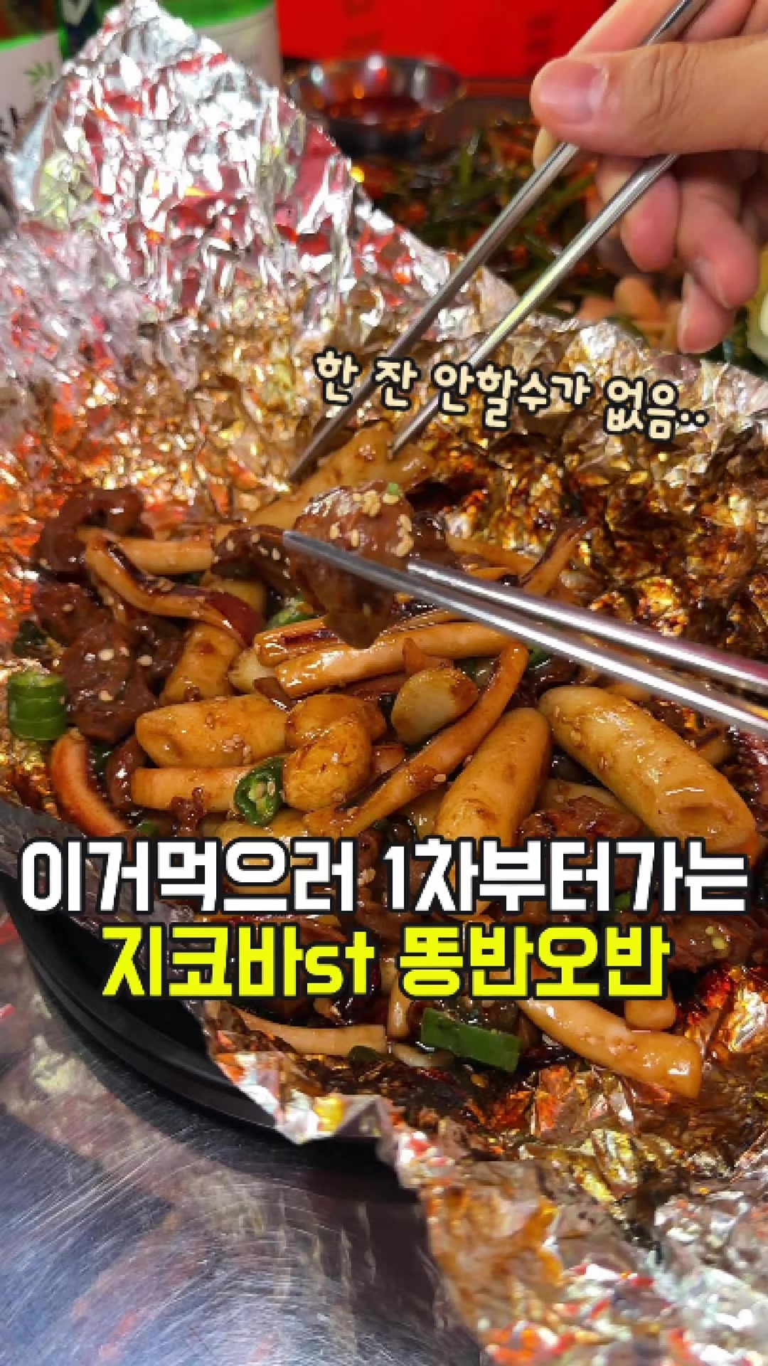 @대전토박이