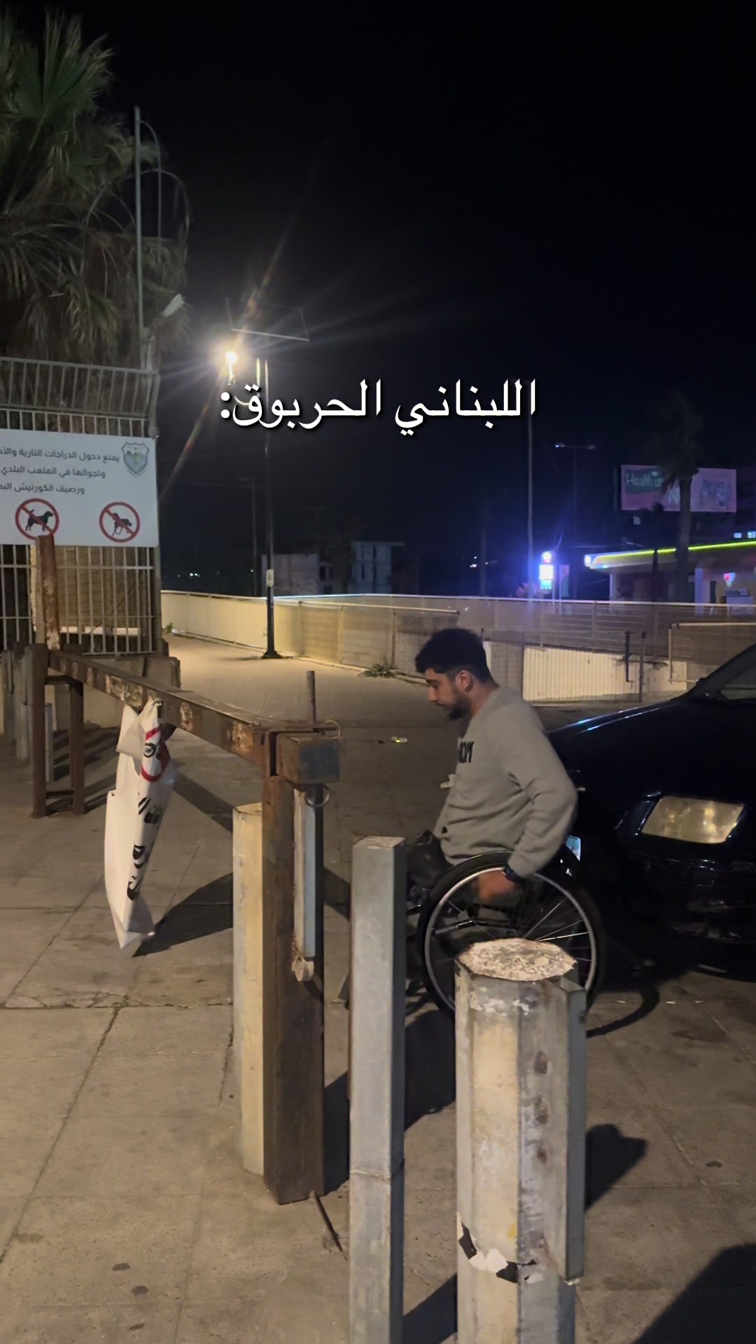 @Abdallah Yassine